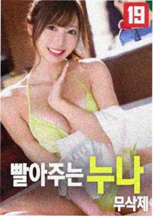 退潮时分文艺片海报